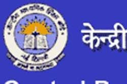 CBSE UGC NET DEC 2015 result declared; check cbseresults.nic.in