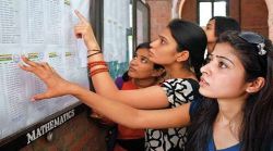 OTET-II 2016 Results Declared