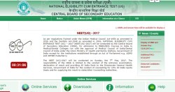 NEET 2017 Merit list: BFUHS releases full list of candidates who appeared from Punjab