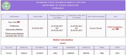 TS TET Answer Key 2017: Telangana State Teacher Eligibility Test to make announcement soon