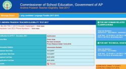 How to check APTET results 2017-18; score announced at official website aptet.apcfss.in