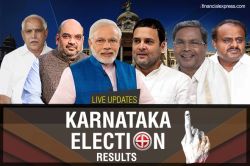 Hyderabad Karnataka election results 2018 LIVE updates: