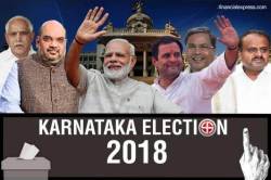 Election Commission of India declares Karnataka election final results 2018: Check online at eciresults.nic.in