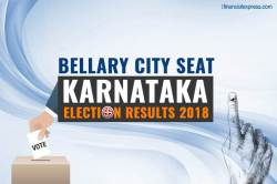 Anil H Lad, Bellary City constituency Karnataka election results 2018 LIVE updates: Lad loses Bellary to Somashekara Reddy