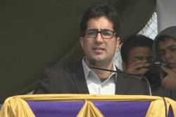 Lok Sabha Elections 2019: Former IAS officer Shah Faesal launches new political party in J&K