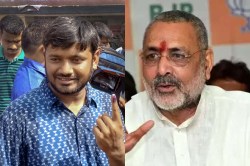 Begusarai election result 2019 LIVE: Giriraj Singh defeats Kanhaiya Kumar by 3.94 lakh votes