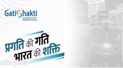 Infra boost likely in Budget 2023! Government holds ground to put all ‘Shakti’ to accelerate ‘Gati’ of infrastructural development