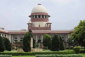 Supreme Court