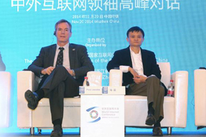 China showcased its first 'World Internet Conference' . (Reuters) China showcased its first 'World Internet Conference' . (Reuters)