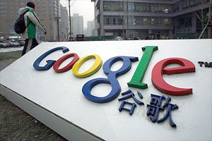 ‘Crackdown’ on Google Inc: Gmail blocked in China; Great Firewall suspected ‘Crackdown’ on Google Inc: Gmail blocked in China; Great Firewall suspected
