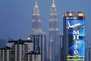 ‘Malaysia Airlines MH370 may have been shot down by US military after hijack’