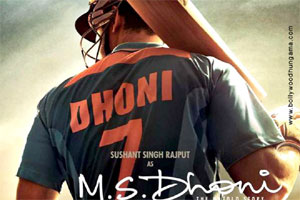 M S Dhoni biopic to be produced by Fox Star Studios M S Dhoni biopic to be produced by Fox Star Studios