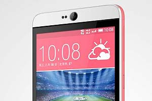 HTC Desire 826, HTC Desire 826 price, HTC Desire 826 phone