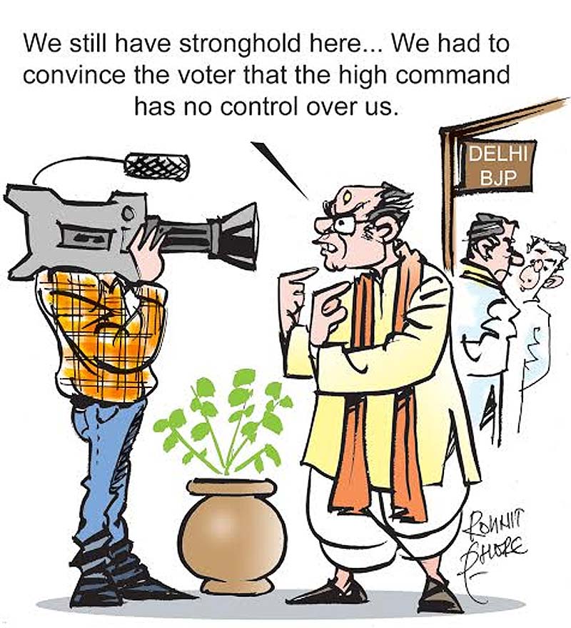 BJP, AAP, BJP cartoon, AAP cartoon