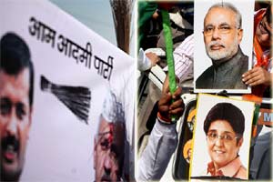 Narendra Modi, Arvind Kejriwal, Aam Aami Party, Bharatiya Janata Party Narendra Modi, Arvind Kejriwal, Aam Aami Party, Bharatiya Janata Party