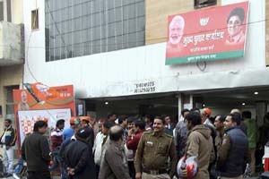 Kiran Bedi, Kiran Bedi BJP, Kiran Bedi office, Kiran Bedi Krishna Nagar, Kiran Bedi lawyers, BJP office, BJP office Kiran Bedi, BJP office news