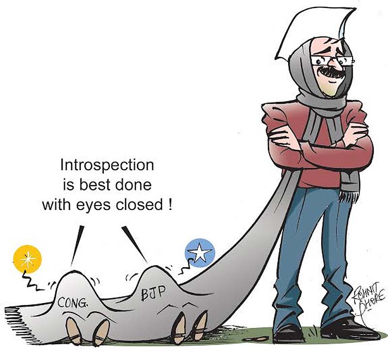 Introspection by BJP & Congress (A cartoon by Rohnit Phore)