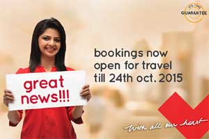 SpiceJet, Spicejet offer, Spicejet Valentines day offer, Spicejet discount, Spicejet sale