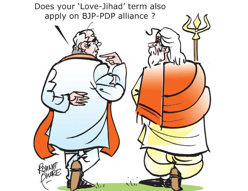 bjp pdp, bjp pdp alliance