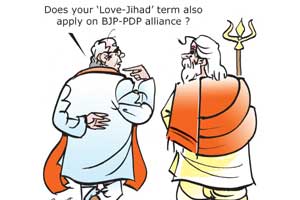 bjp pdp, bjp pdp alliance, Atal Pension Yojana, Cricket World Cup, pak v uae, BSE Sensex, Indian Rupee, Gold prices