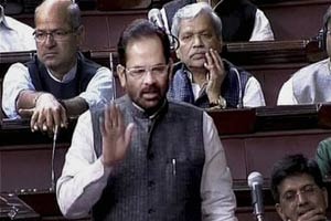 Insurance Bill, Insurance Bill in Rajya Sabha, Rajya Sabha, Rajya Sabha Insurance Bill, Congres Rajya Sabha, business news