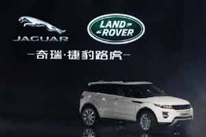 Jaguar Land Rover, Jaguar Land Rover car plant, jlr, jlr car plant, jlr slovak car plant, Jaguar Land Rover slovak car plant