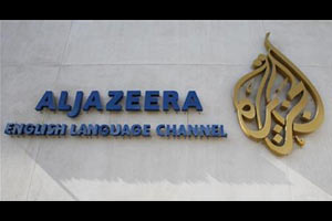 al jazeera, al jazeera banned in india, indian map, map of india, pakistan occupied kashmir, PoK, al jazeera PoK, al jazeera news channel