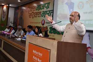 ambedkar jayanti, amit shah, bharatiya janata party, bjp, bjp news, Dr Babasaheb Ambedkar, ambedkar jayati 2015, bjp party, india news