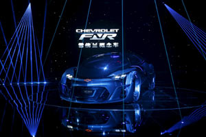 Nissan Lannia, Ford Taurus, Mercedes Benz F015 Luxury, mercedes Benz, Lifan X70 SUV, toyota, ES 300h, FNR electric self-driving concept, Buick AVenir, Chevrolet Malibu, Shanghai International Automobile Industry Exhibition, China