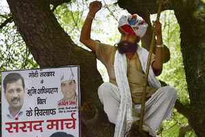 aam aadmi party