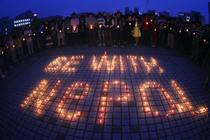 Earthquake Earthquake