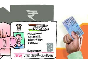 pan card, new pan card, pan card application, Permanent Account Number, Central Board of Direct Taxes, Elector Photo Identity Card, election card, voter id card, EPIC, aadhaar card