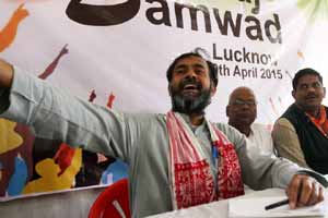 aam aadmi party aam aadmi party