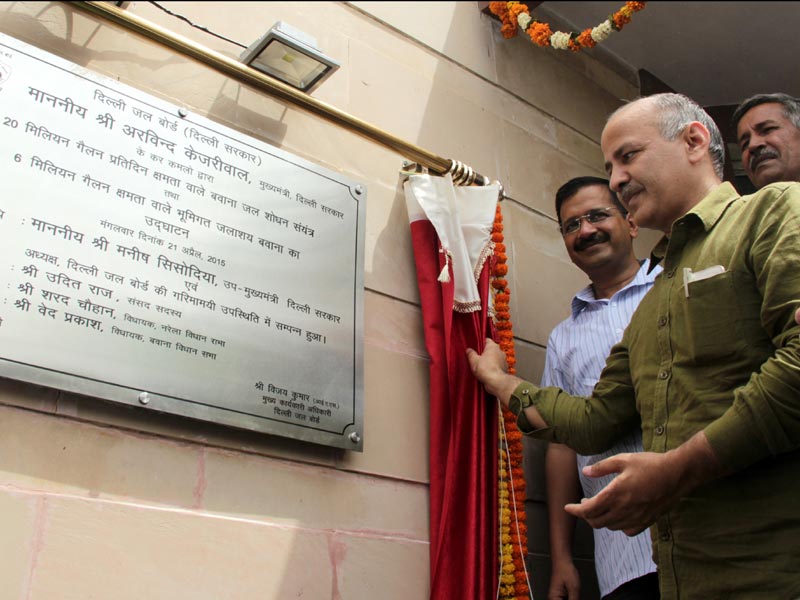 Aam Aadmi Party, AAP, AAP news, Arvind Kejriwal, Bawana water treatment plant, Manish Sisodia, Yogendra yadav, Prashant Bhushan, Delhi, New Delhi, India news