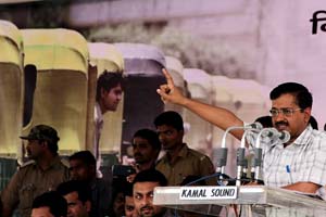 arvind kejriwal aam aadmi party