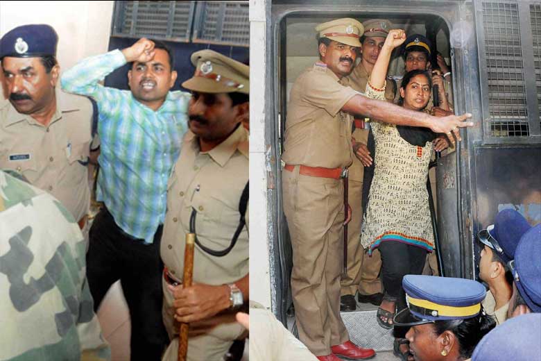 Maoist custody