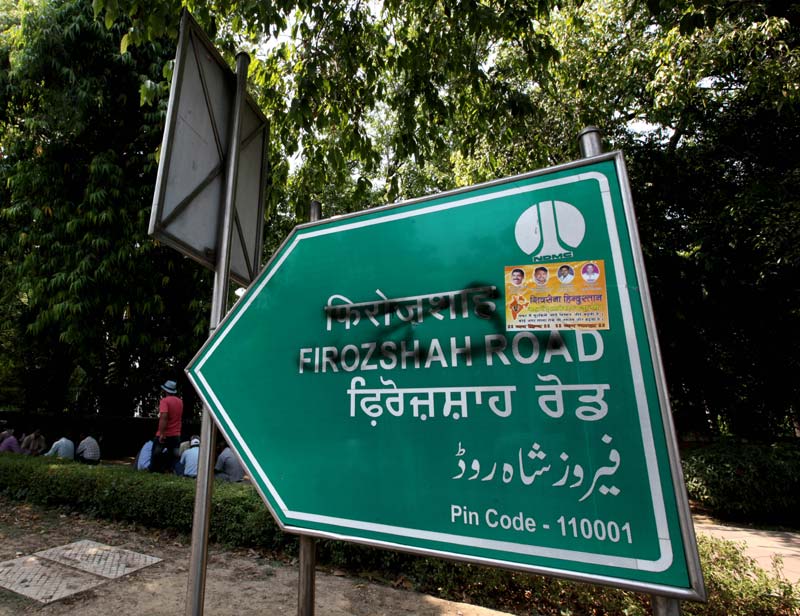 muslim road sign