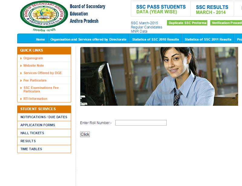 AP SSC results 2015, AP SSC results 2015 declared