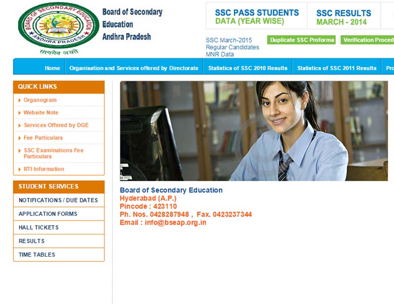 AP SSC results 2015, AP SSC results 2015 declared