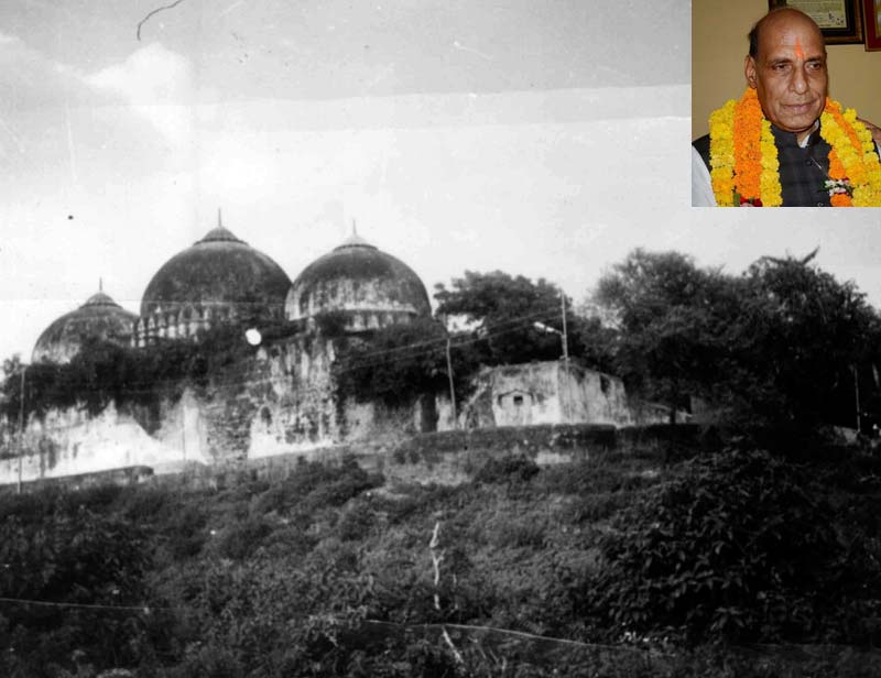 ram mandir ayodhya
