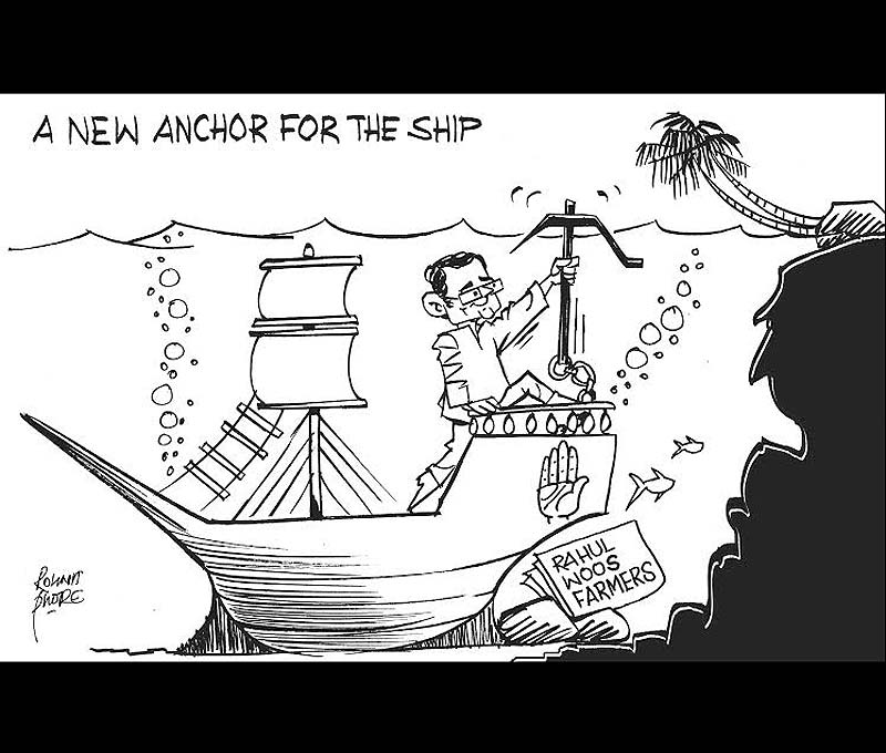 Rahul Gandhi on farmers issue
