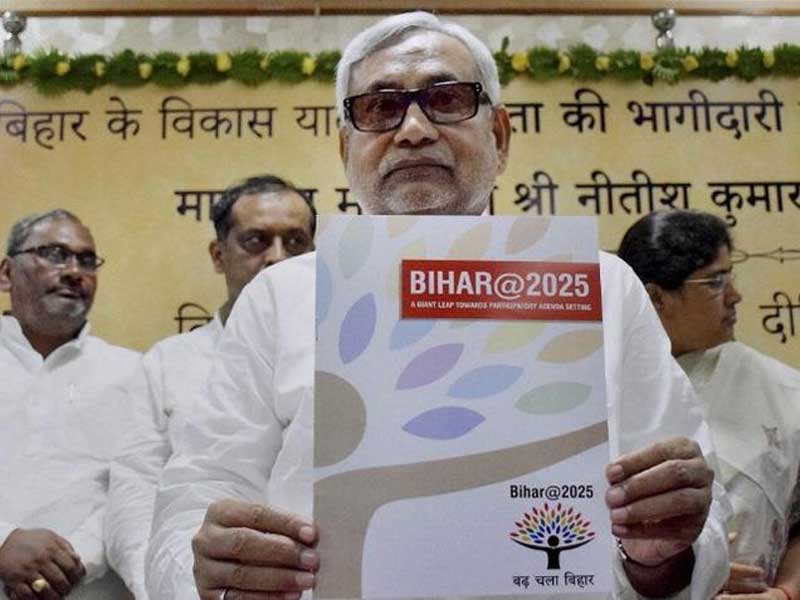 Nitish Kumar Bihar@2025