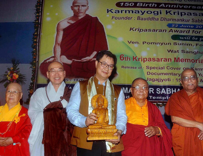 kiren rijiju