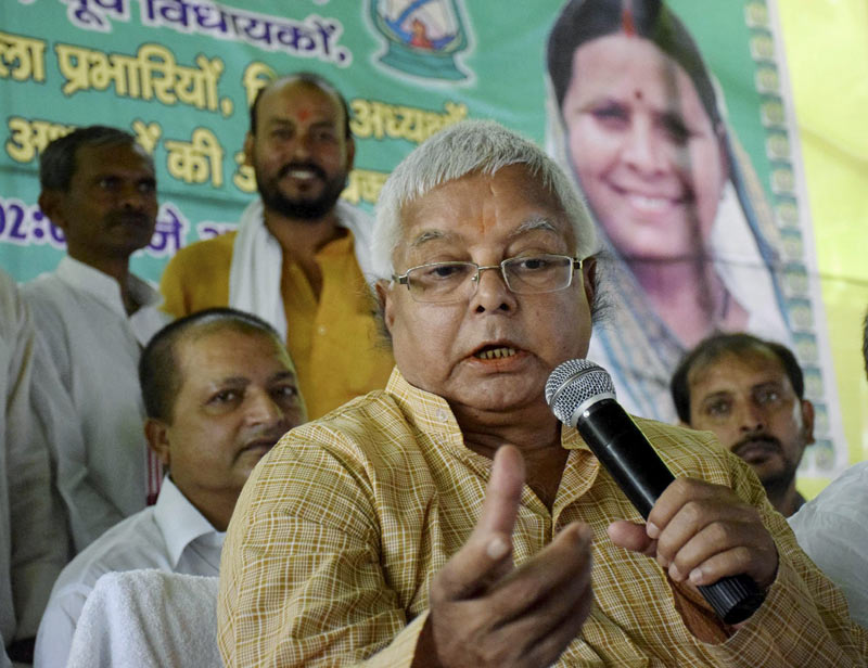 lu prasad yadav