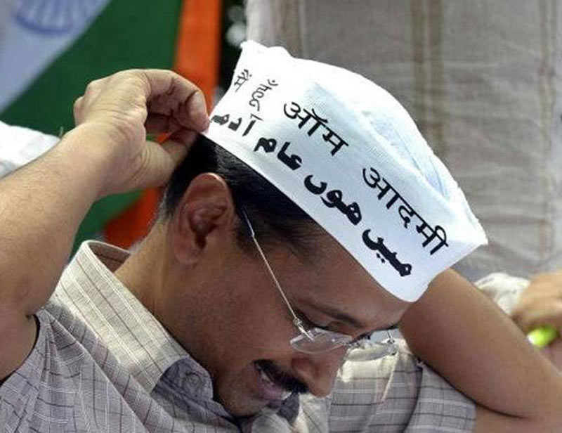 aam aadmi party