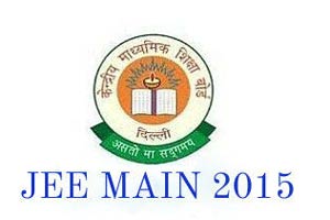 JEE Main 2015 rank list