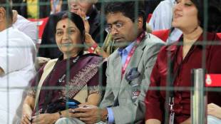 Sushma Swaraj Lalit Modi