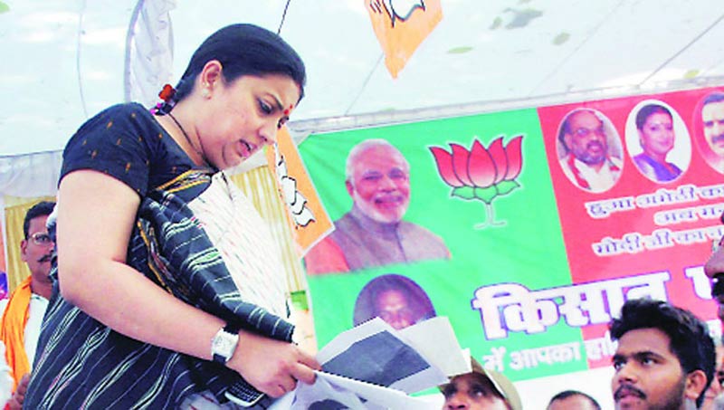Smriti Irani educational qualifications row