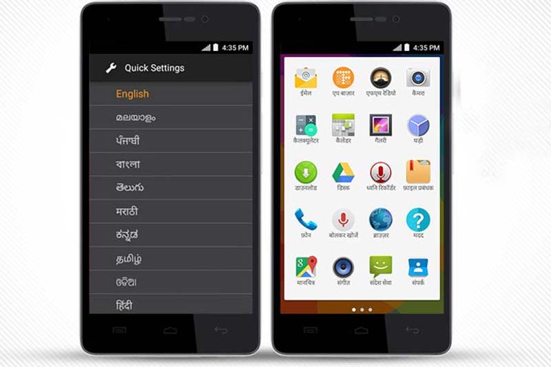 Micromax unite 3