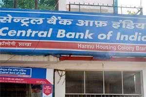 cbi